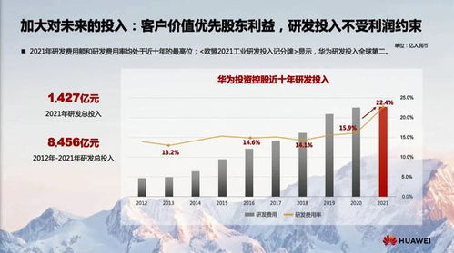 孟晚舟新年致辞：华为的星辰大海与智能化未来