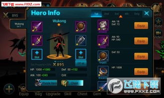 英雄联盟改名大乱斗联盟，背后的故事与玩家的狂欢