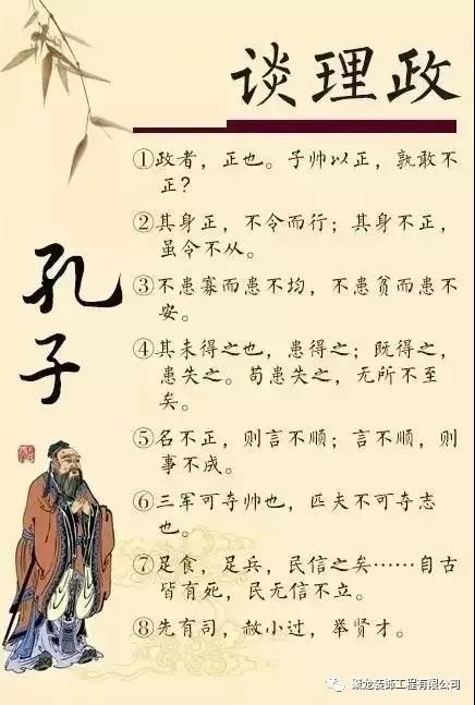 《论语》为政篇中的颜回：大智若愚的智慧典范