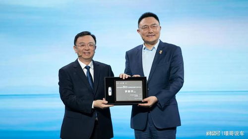 朱民谈比亚迪：工程师精神与全球市场的辉煌