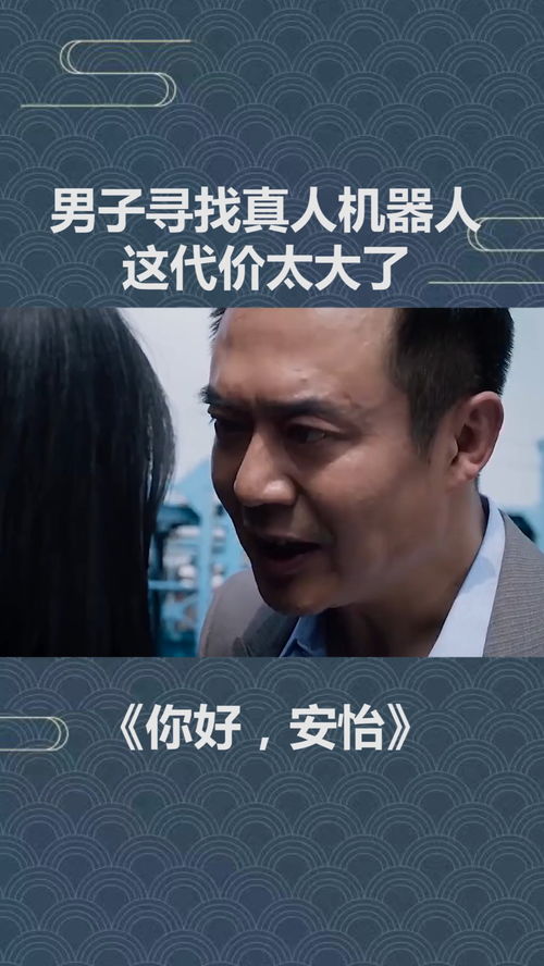 从白雪公主到小红书：寻找真人的故事