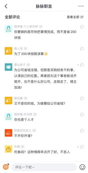 职场“被辞退”？这些自我保护措施，关键时刻能救命！
