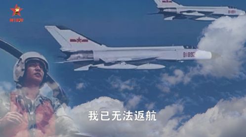 呼叫81192：一个编号，一段历史，一份铭记