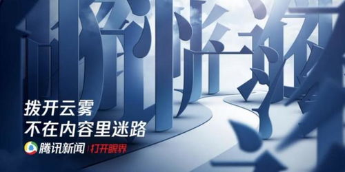 我们需要什么样的互联网算法