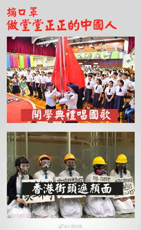 做堂堂正正的中国人：我的感悟与坚持