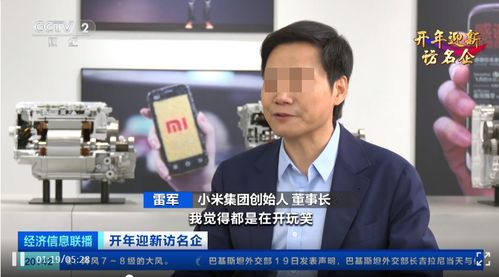 小米SU7高速碰撞事故背后：真相与责任的深度解析