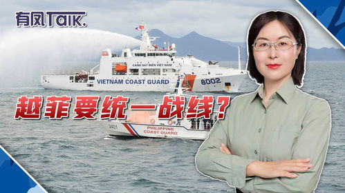 岛内专家：解放军态度越来越明显，绕岛巡航成常态