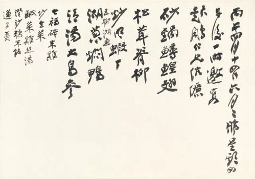 【纸上光阴】张起《春情》：诗意中的春之盼与情之思