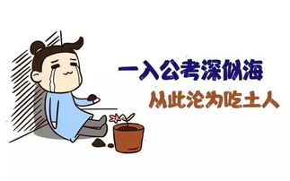 人生的四个层次——读《工作道》有感