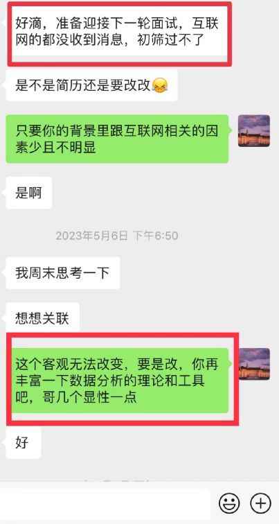 如何提升面试邀约率！从准备到表现，全面攻略