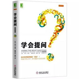 深度剖析：学会用审视思维解读生活
