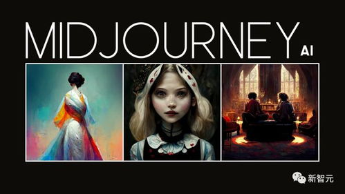 Midjourney V7震撼发布：AI生成图像领域迎来新纪元
