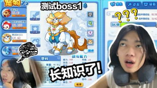 苏丹粉丝怒怼谣言：《2077》游戏夹带私货？真相竟是这样！