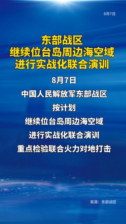 揭秘此时发起联合演训的深意：中泰合作新篇章