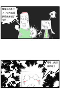 冲动是魔鬼，但如何避免成为它的傀儡？