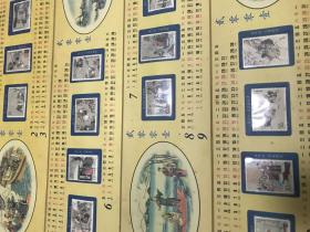 《三国演义》笔记20：那些年，我与三国英雄的交锋