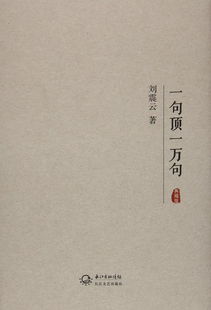 月薪2万的沈琳为何选择卖卤肉？她的故事值得深思