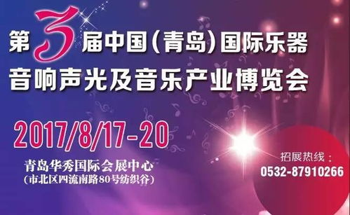 国乐启智，乐育未来：让音乐成为孩子成长的翅膀