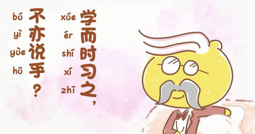 闲来讲老空（37）小胡桃：一段暖心的奇遇