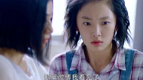 真姐夫：那些被误解的婚姻真相