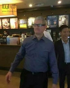 如果在街头偶遇库克，你会如何反应？