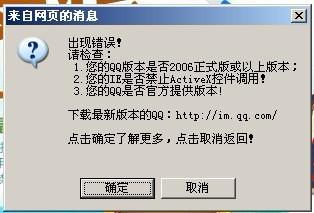 QQ音乐疑似内涵消费者：一场风波背后的真相与反思
