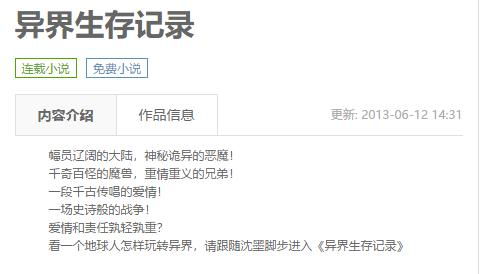 生活记录（439）：平凡日子中的不平凡瞬间