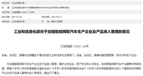 智能见真章，安全有底线：微博AI标识与治理新举措