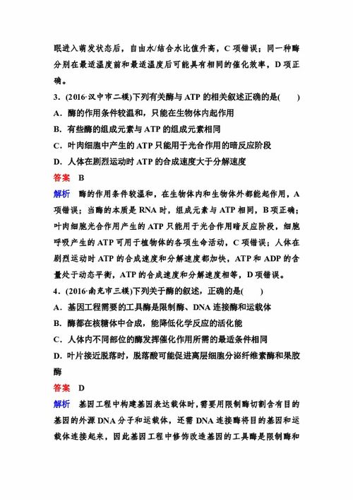 讲好课的七个要点，助你成为孩子心中的好老师