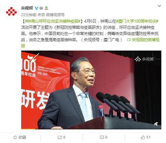 钟南山提醒：别让剩菜伤了胃！这些饮食健康细节你忽视了吗？