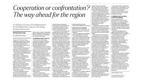 美防长备忘录曝光：施压盟友对抗中国，台海局势再添变数