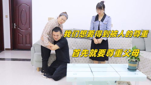 尊重是一种循环：先尊重别人，才能赢得别人的尊重