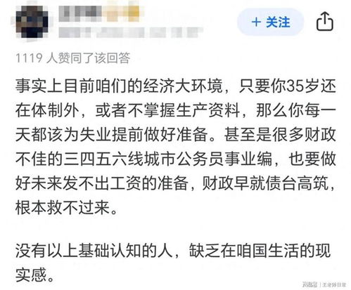 招聘任务为何如此艰难？