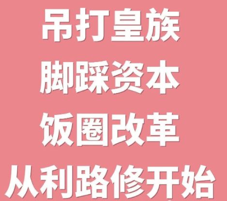 利路修退圈前最后一次采访：告别红毯，走向新的人生