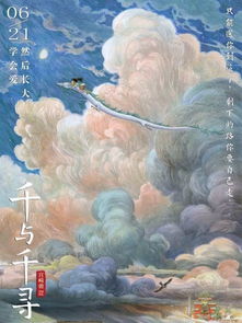 重温经典：吉檀迦利7——改变世界的天才少女