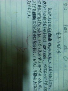 随笔一篇：那些年，我走过的路与看过的风景