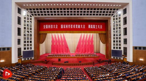 这是我们要建成的科技强国：2035年的宏伟蓝图