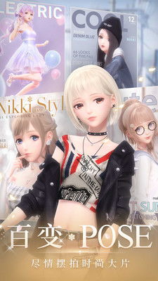 闪耀暖暖微博漫展快闪：一场梦幻与现实的碰撞