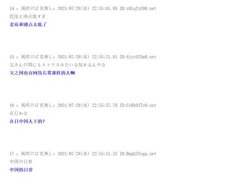 体育饭圈化：一场对运动员的畸形追捧