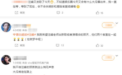 粉丝喊话关晓彤：和鹿晗好好在一起，别让真爱被误解