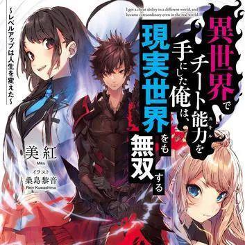 加班后看异世界厕纸，我破防了