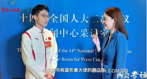 个税起征点是否应提高？专家与代表们的观点碰撞