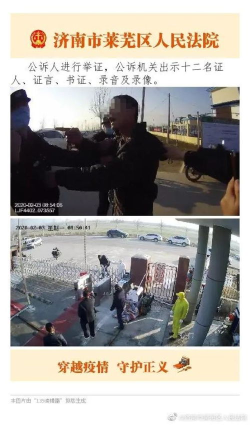 山东入室抢婴案一审庭审结束，真相逐渐浮出水面