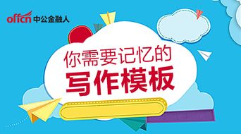领导错怪了我，但错误是小王的！职场人该如何应对这种尴尬局面？