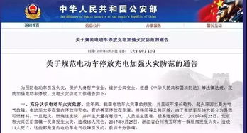 公安部“刀刃向内”：规范执法背后的深意与腾讯等企业的关联