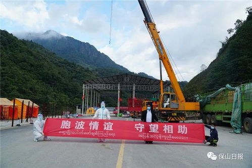 中国政府援缅第二批物资4月3日启运：人道主义援助的延续