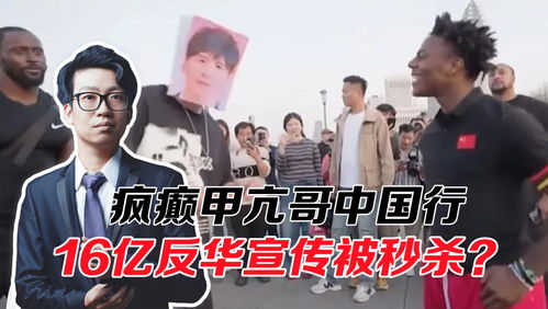 甲亢哥初探8D魔幻重庆：从惊呼到震撼的奇妙旅程