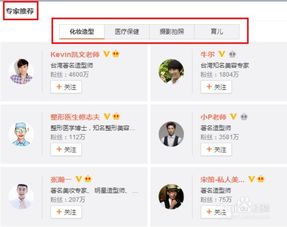 微博兴趣创作计划：一个普通创作者的进阶之路