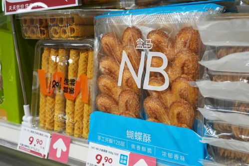 盒马16.9元一片的面包，真的值吗？