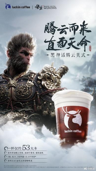 官方借黑神话暗讽绿蛙：一场游戏圈的舆论风暴